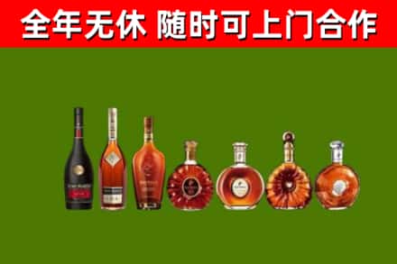 伊犁州回收洋酒