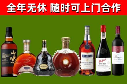 伊犁州回收红酒