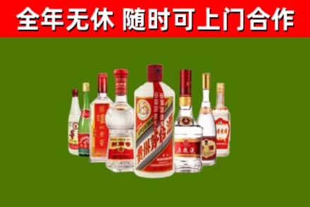 伊犁州回收名酒