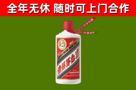 伊犁州回收飞天茅台酒
