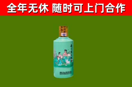 伊犁州回收节气茅台酒