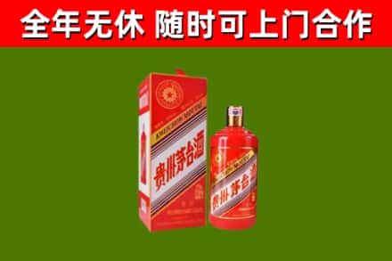 伊犁州回收生肖茅台酒