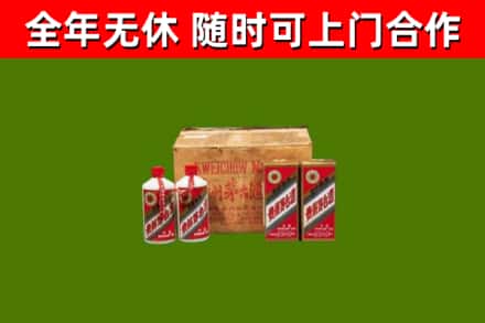 伊犁州回收老茅台酒