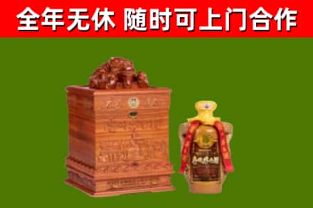 伊犁州烟酒回收80陈年贵州茅台酒.jpg