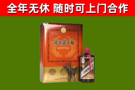 伊犁州回收陈酿茅台酒