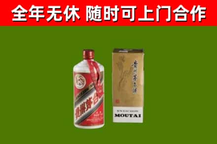 伊犁州烟酒回收铁盖茅台酒.jpg