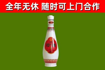伊犁州回收老汾酒