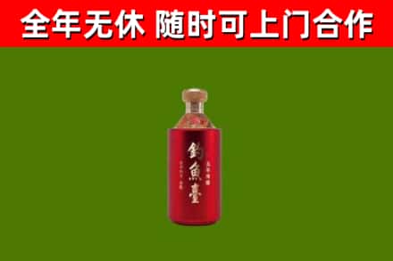 伊犁州回收钓鱼台