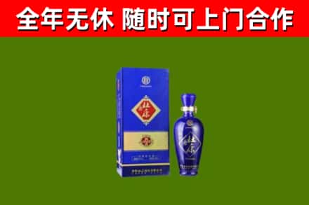 伊犁州回收杜康