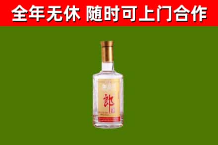 伊犁州回收郎酒