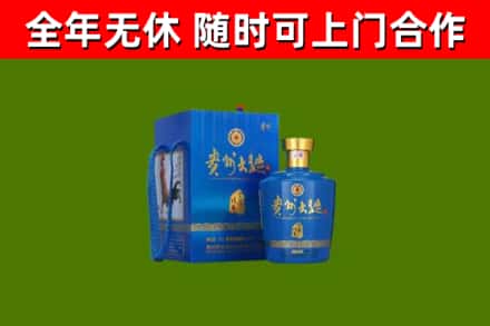 伊犁州回收贵州大曲