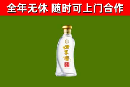 伊犁州回收口子窖