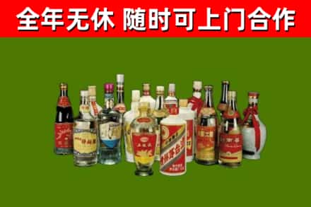 伊犁州回收白酒