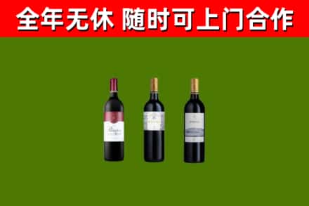 伊犁州回收拉菲红酒