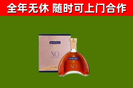 伊犁州回收马爹利洋酒