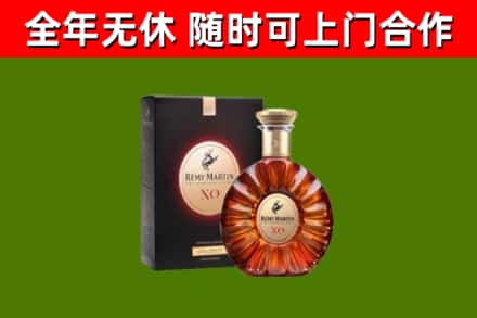 伊犁州回收人头马洋酒