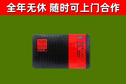 伊犁州回收阿胶