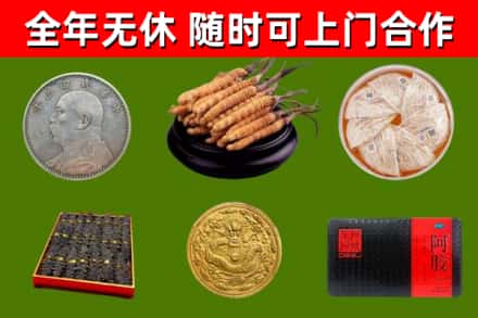 伊犁州回收礼品
